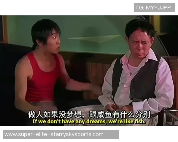 少林足球盲僧的传奇之路与幽默人生探秘 少林足球盲僧的传奇之路与幽默人生探秘