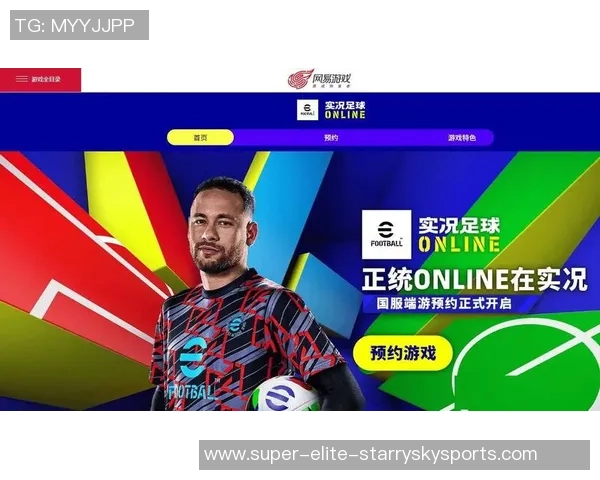 实况足球2016金币获取攻略与使用技巧分享助你轻松提升游戏体验 实况足球2016金币获取攻略与使用技巧分享助你轻松提升游戏体验