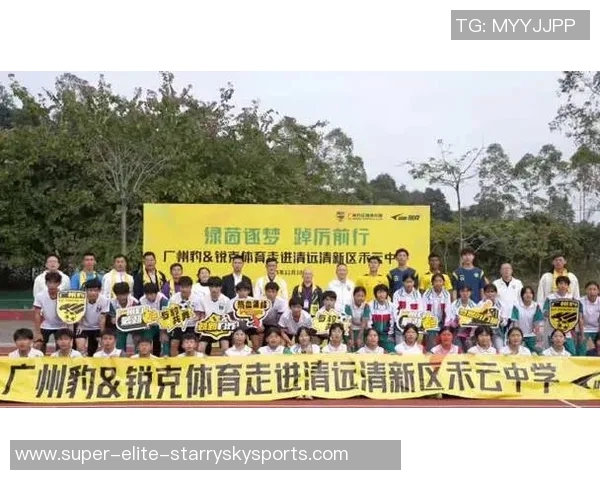 广州市校园足球推广学校助力青少年健康成长与全面发展 广州市校园足球推广学校助力青少年健康成长与全面发展