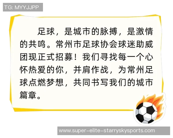 足球旋律与激情共鸣探讨中文足球歌曲的魅力与影响力